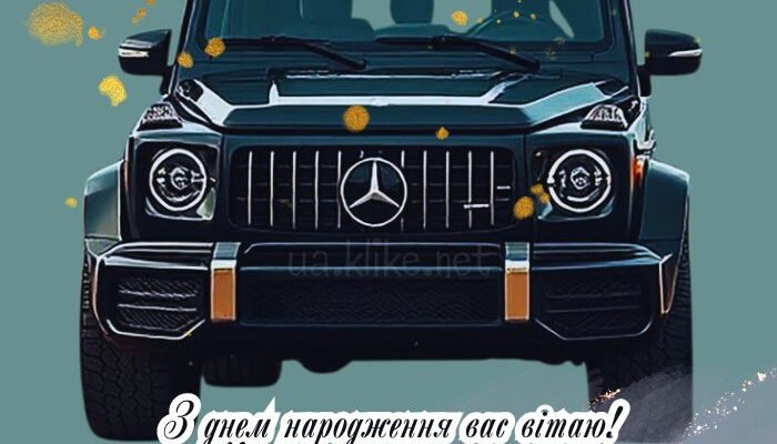 Картинки з Днем Народження Петро: Святкові вітання та побажання