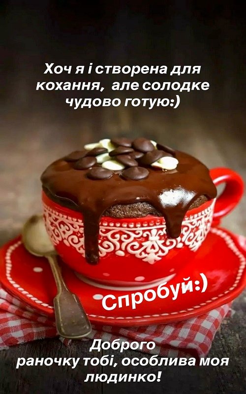Привітання