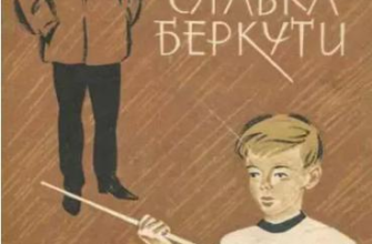Відповідь Андрія Степановича на бажання Славка: деталі та аналіз