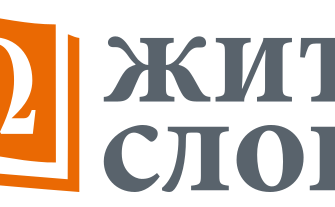 Юрій Щурко: Мистецтво Жити Словом у Сучасному Світі