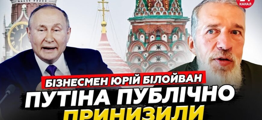 Юрій Білойван: Біографія, Досягнення та Вплив на Сучасну Культуру