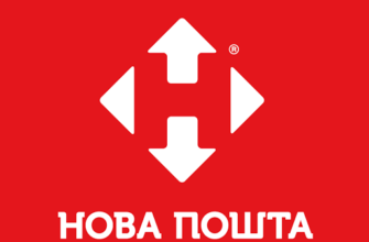 Відділення Нової Пошти в Петро-Михайлівці, Запорізька область: послуги та години роботи