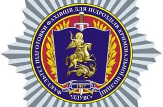 Життєвий шлях і досягнення Андрія Сергійовича Григорчука