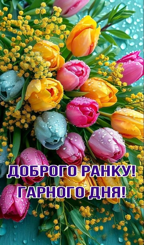 Весняний ранок 21