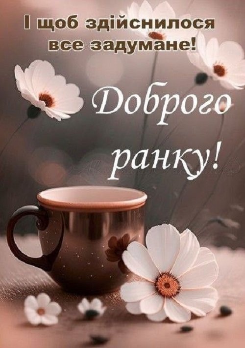 Весняний ранок 23