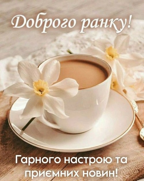 Весняний ранок 26