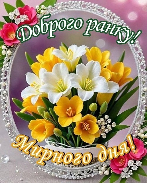 Весняний ранок 9