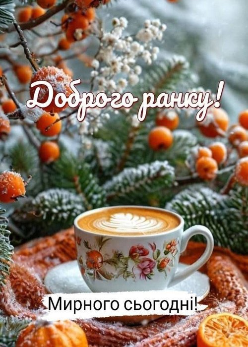 зимовий ранок 7