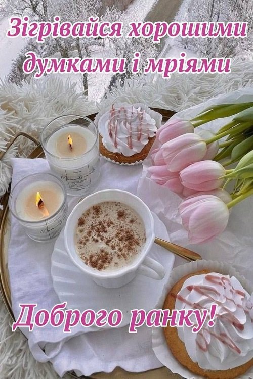 зимовий ранок 9