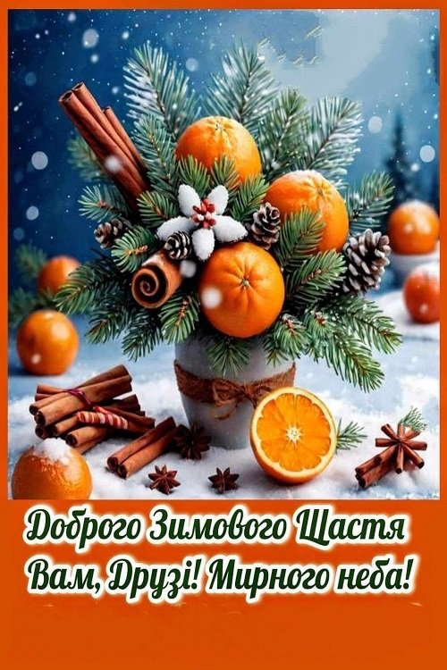 зимовий ранок 10