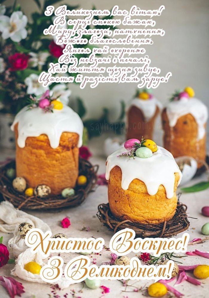 Гарний настрій