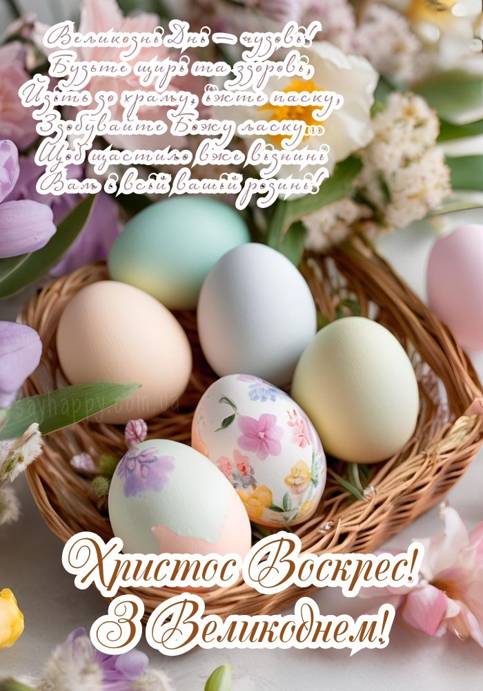 Яскраві моменти