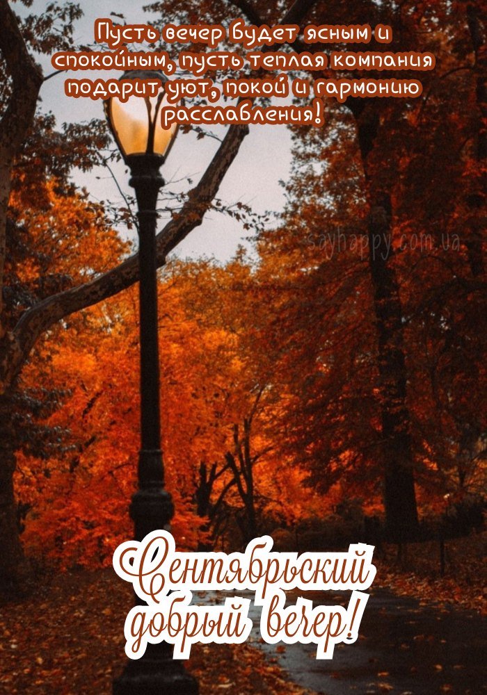 Світло і нові сили