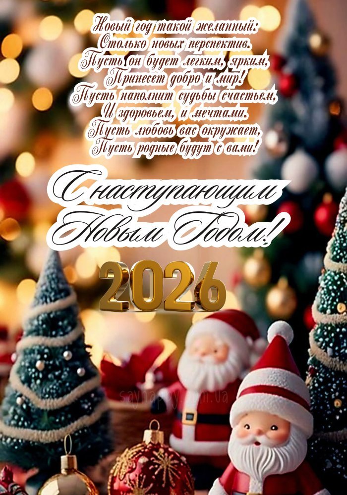 Затишний куточок