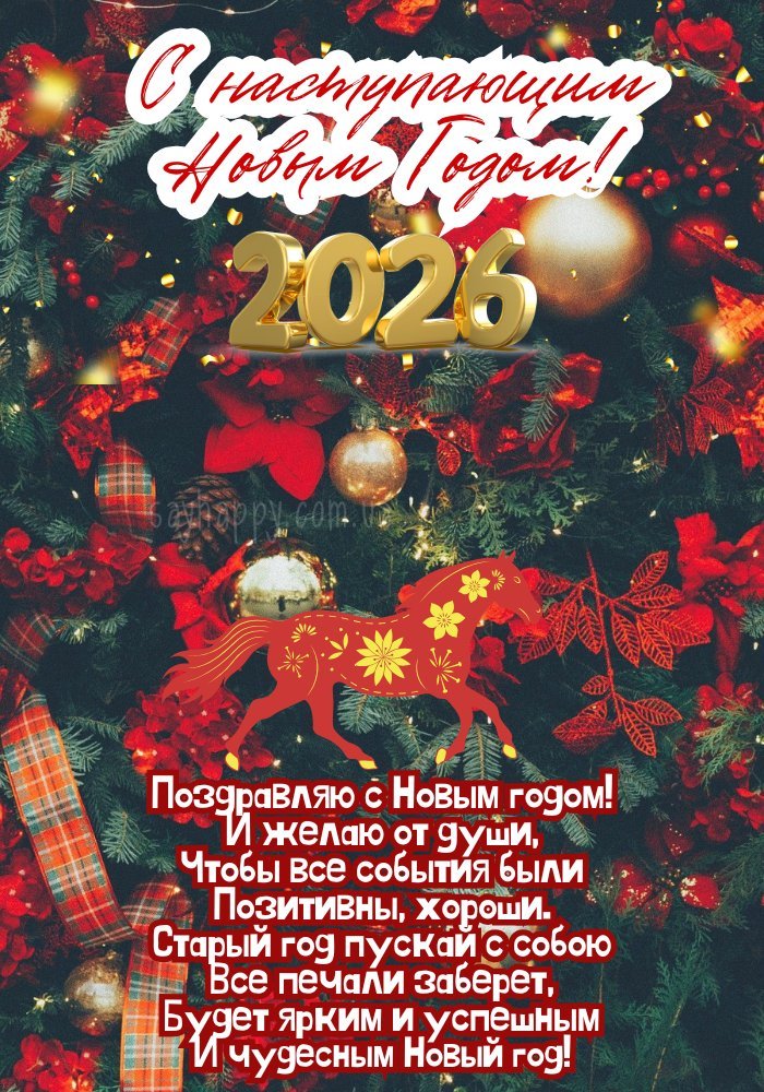 Сцена зимового снігопаду