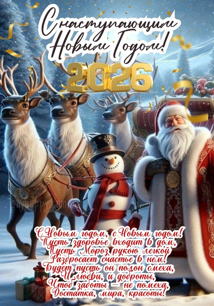 Тепло і затишок у домі