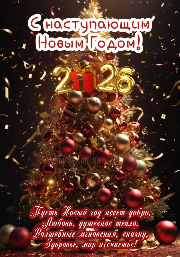 Казкове містечко