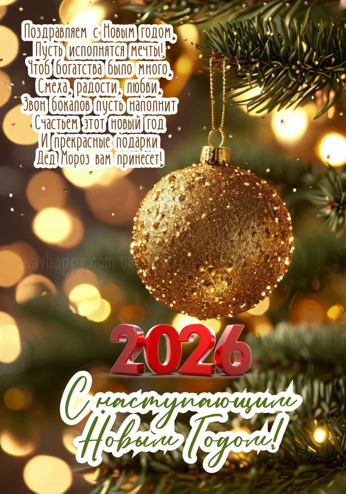 Чарівні моменти