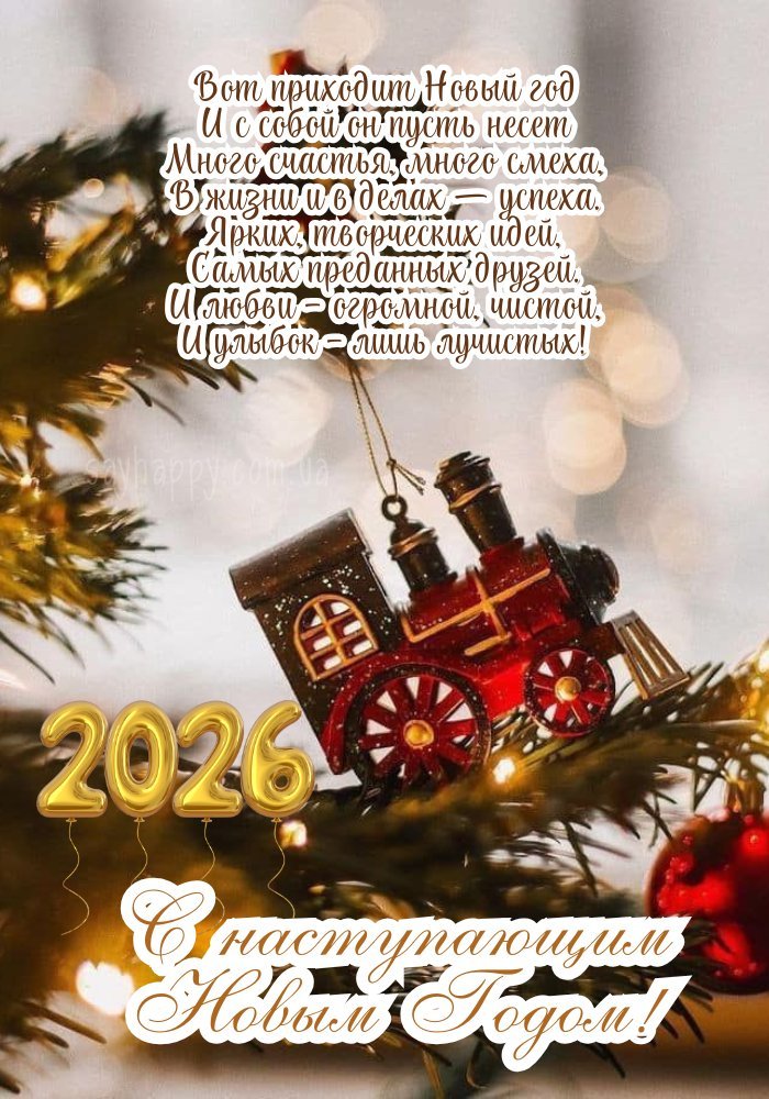 Доброта в кожному куточку