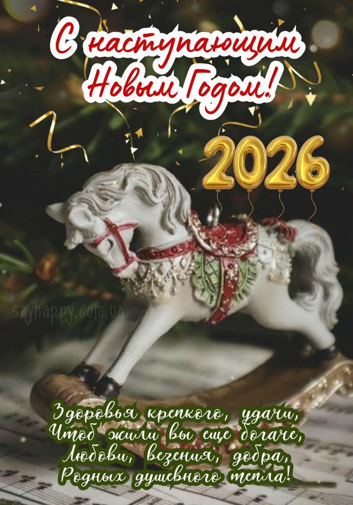 Удача і зміни