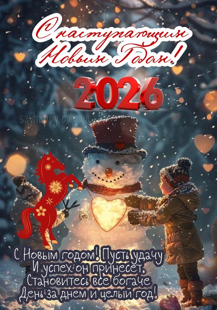 Святкові свічки