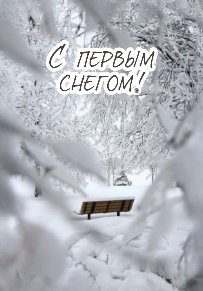 Білі пластівці повільно кружляють, створюючи відчуття казки.