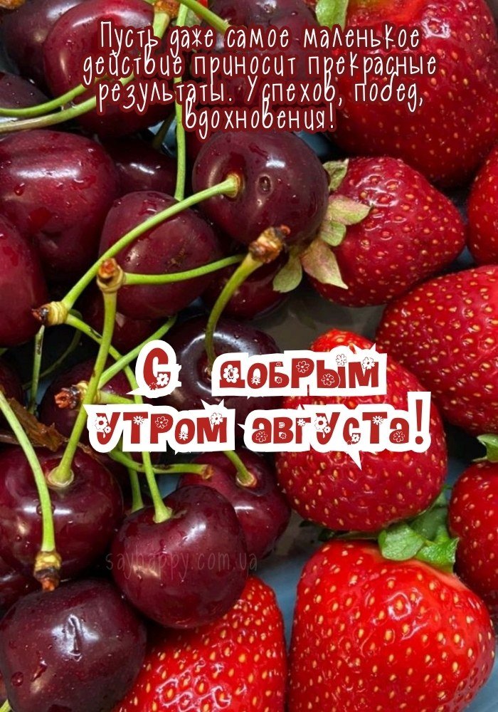 Пусть сегодня всё складывается легко