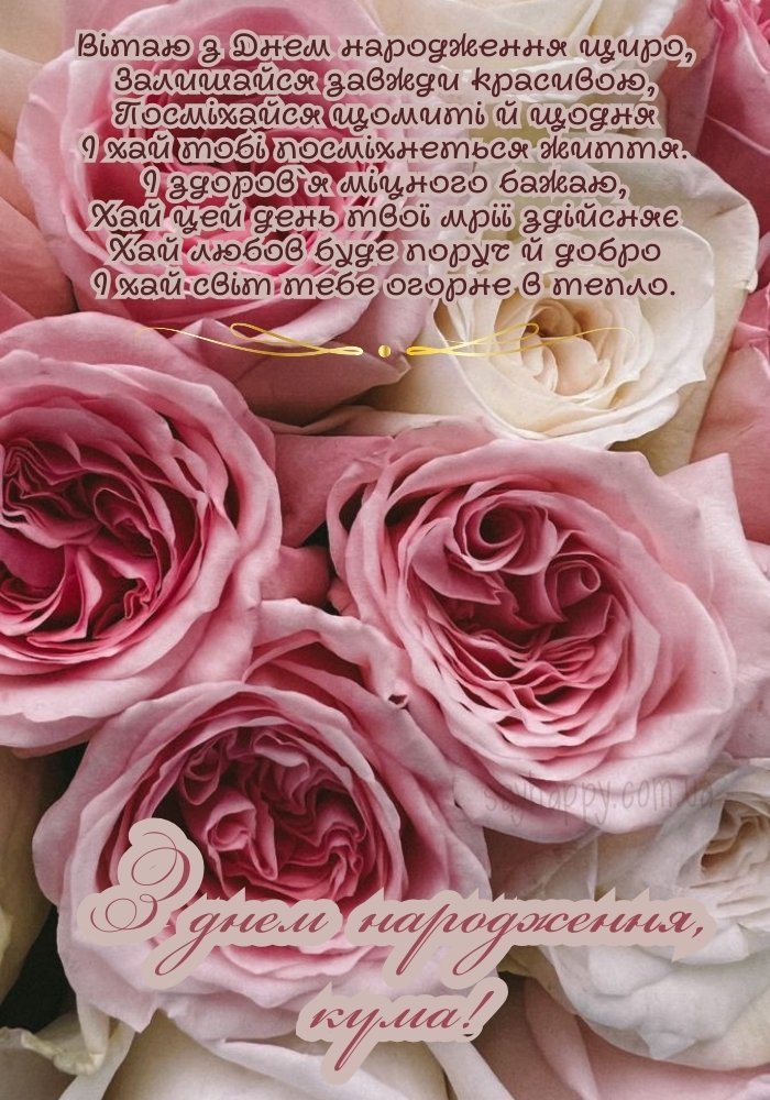Світло в душі