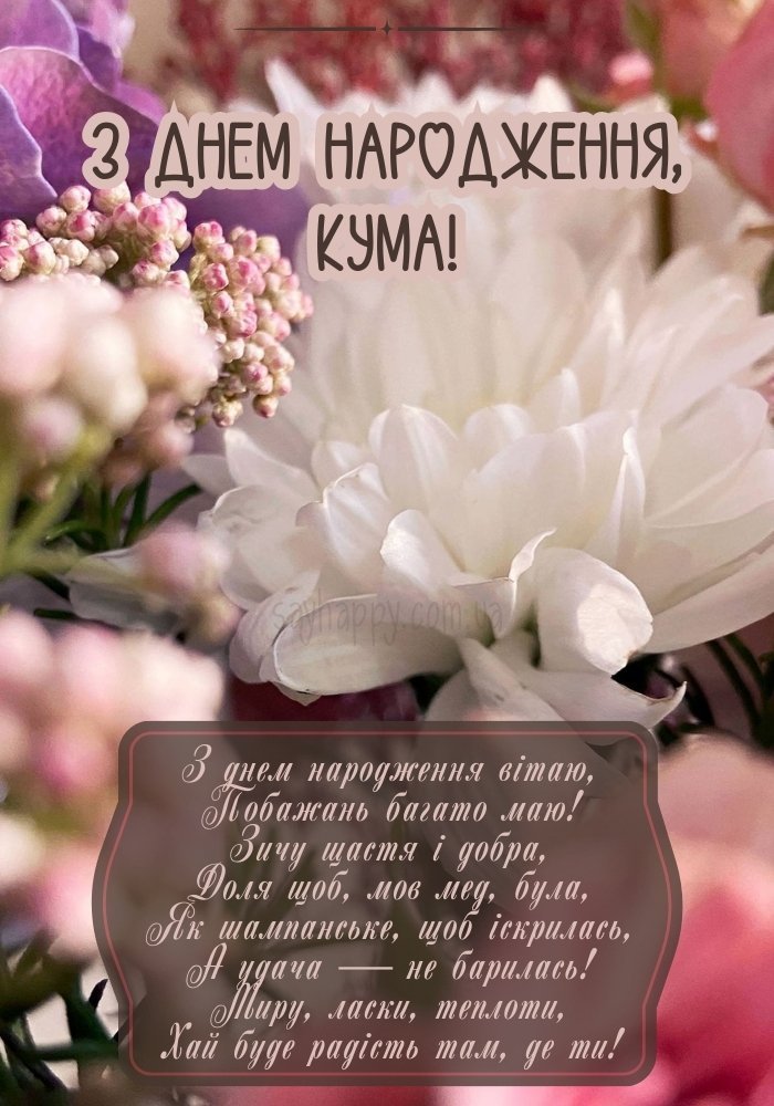 Ніжність та святкові події