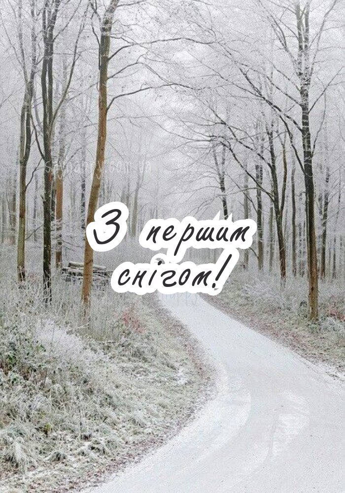 Легкий снігопад