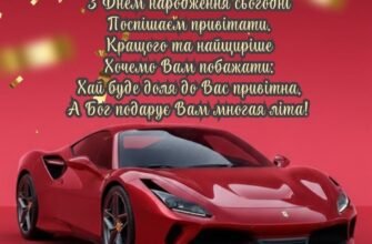 Картинки Анатолію з днем народження (30 фото)