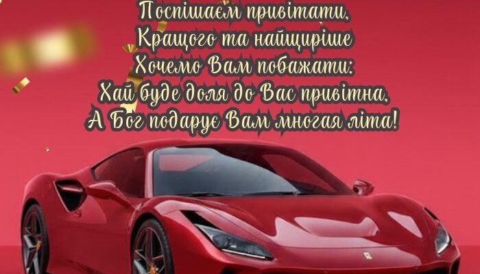 Картинки Анатолію з днем народження (30 фото)