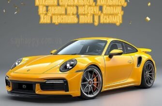 Картинки на день народження Андрія (30 фото)