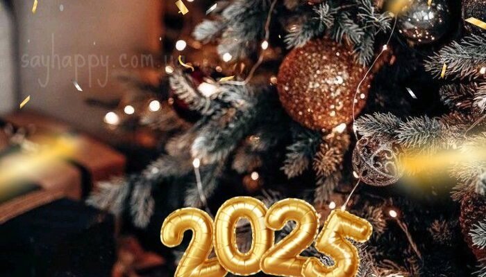 Картинки привітання з Різдвом 2025! (40 фото)