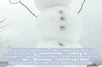 Прекрасного січневого ранку картинки (30 фото)