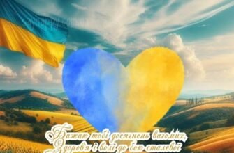 З днем народження військовому листівки (40 фото)