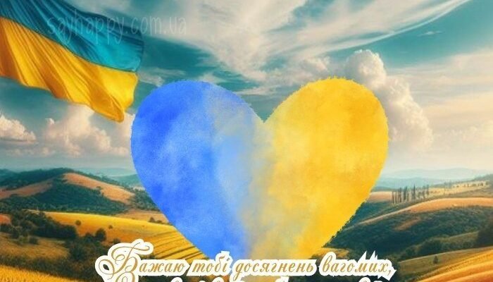З днем народження військовому листівки (40 фото)