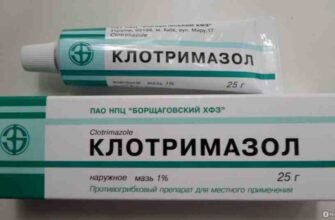 Ефективна мазь для зняття свербежу піхви: як вибрати найкращу