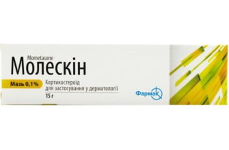 Ефективні мазі від подразнення шкіри: огляд і рекомендації