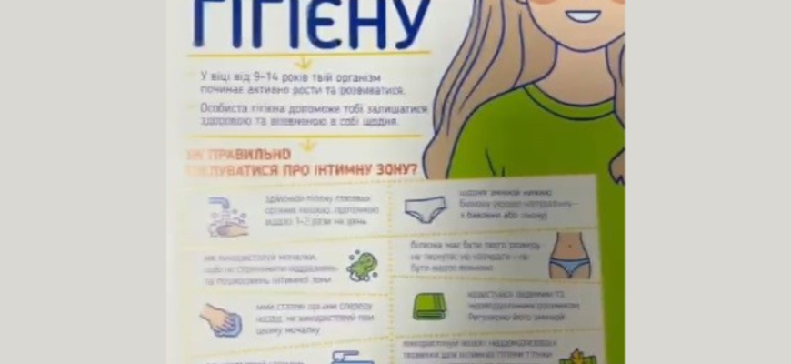 “Що потрібно знати про виділення у дівчаток 10 років: поради і інфо”